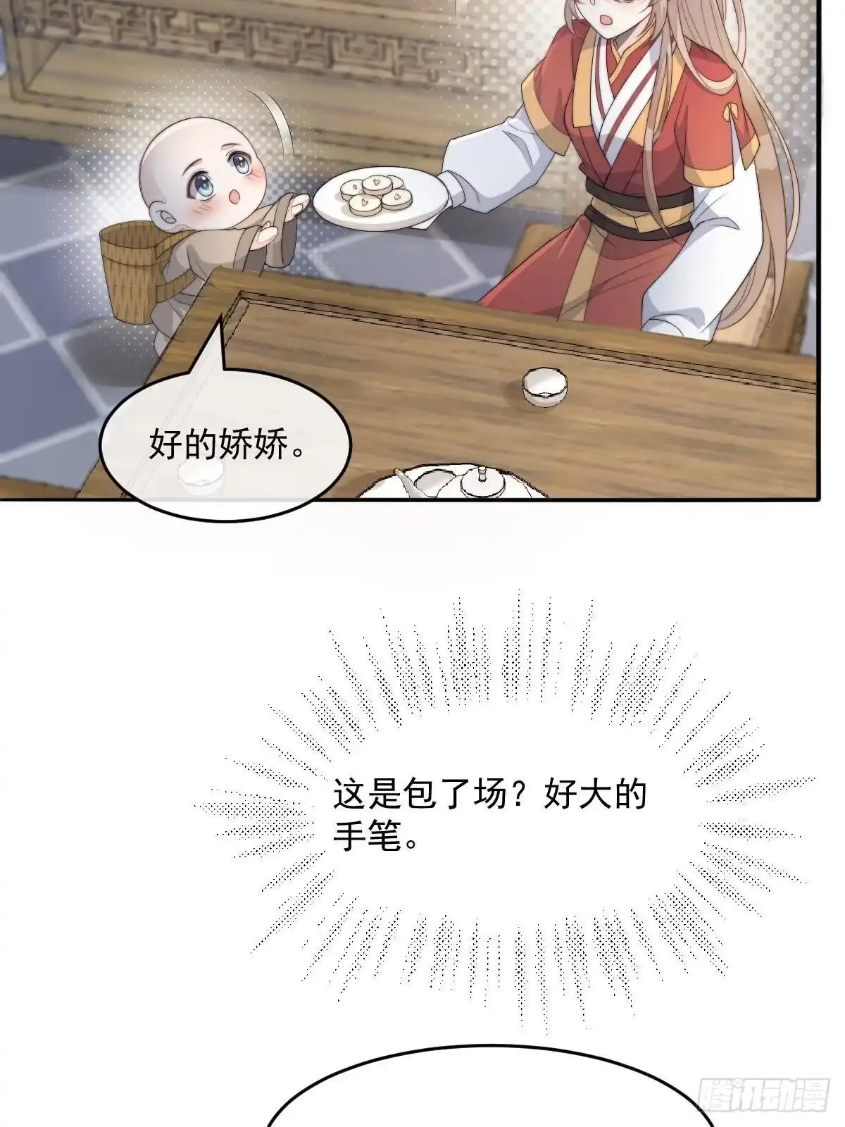 第135页