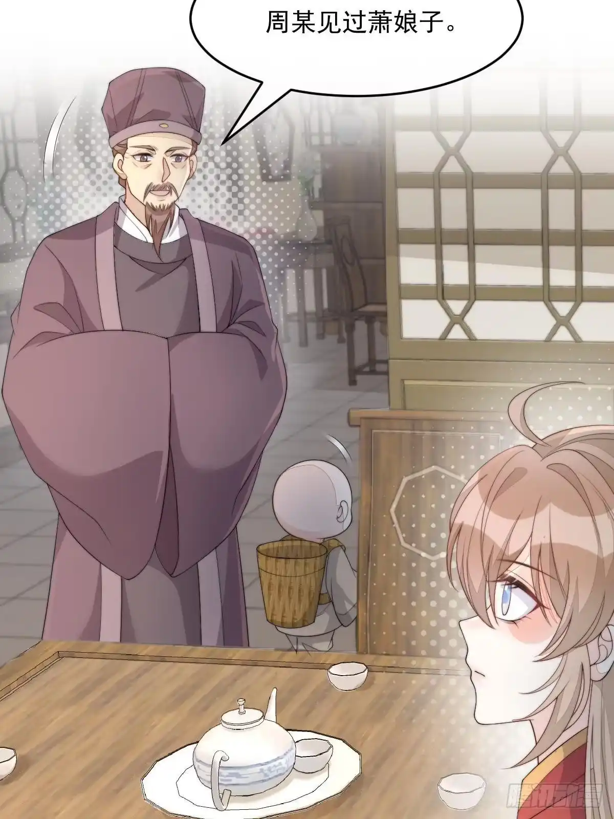 第137页