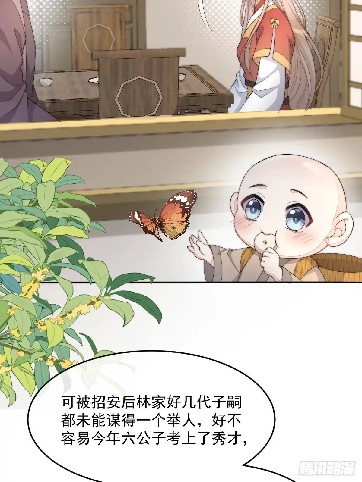 第149页