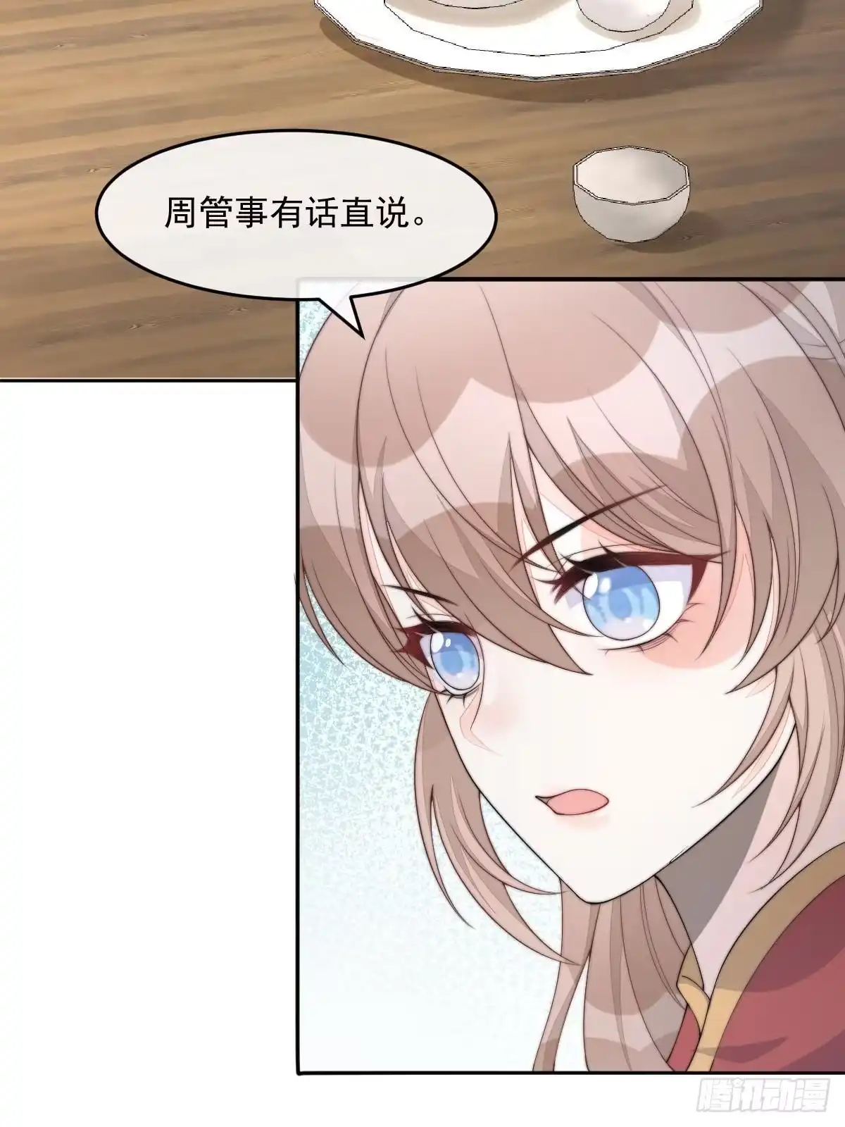 第157页
