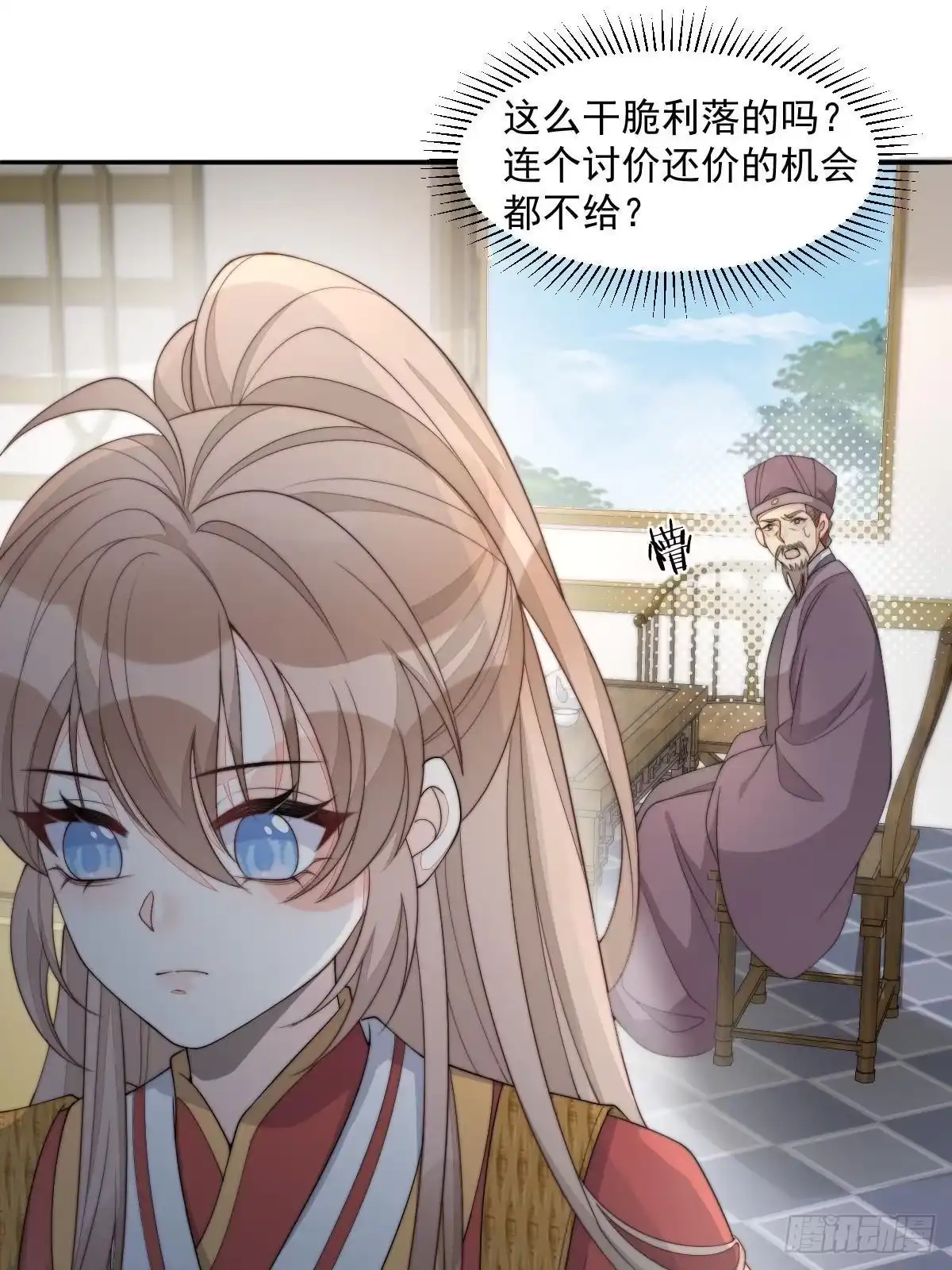 第173页