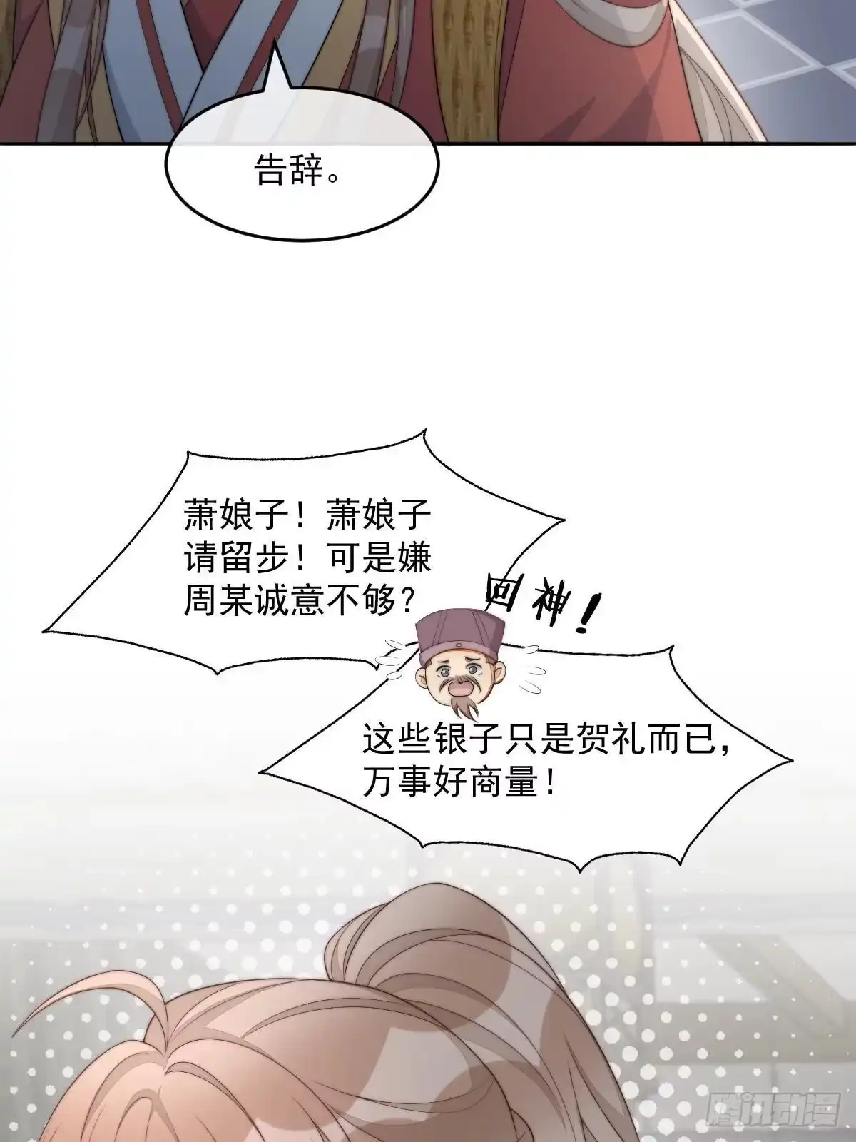 第175页