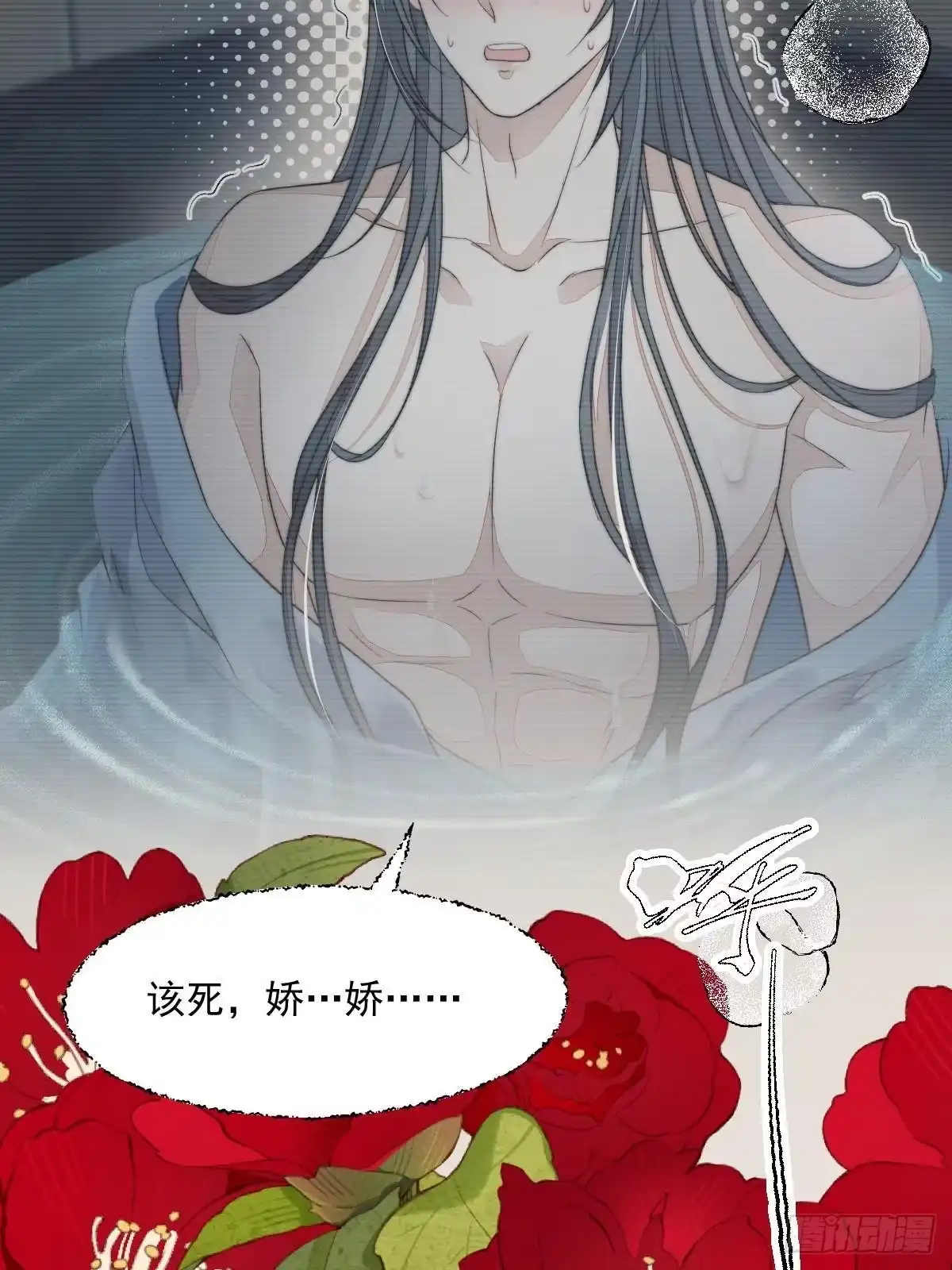 第79页