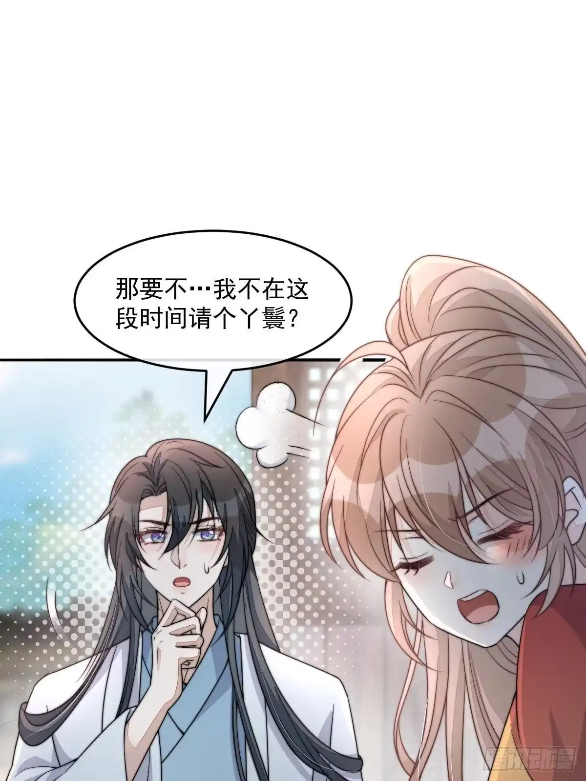 第113页