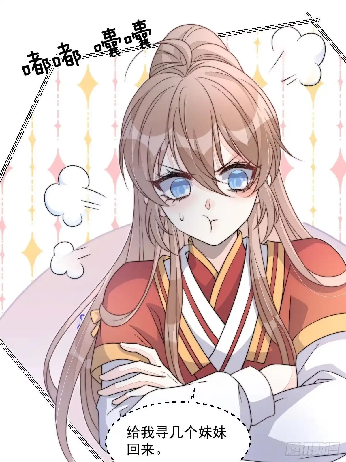 第117页