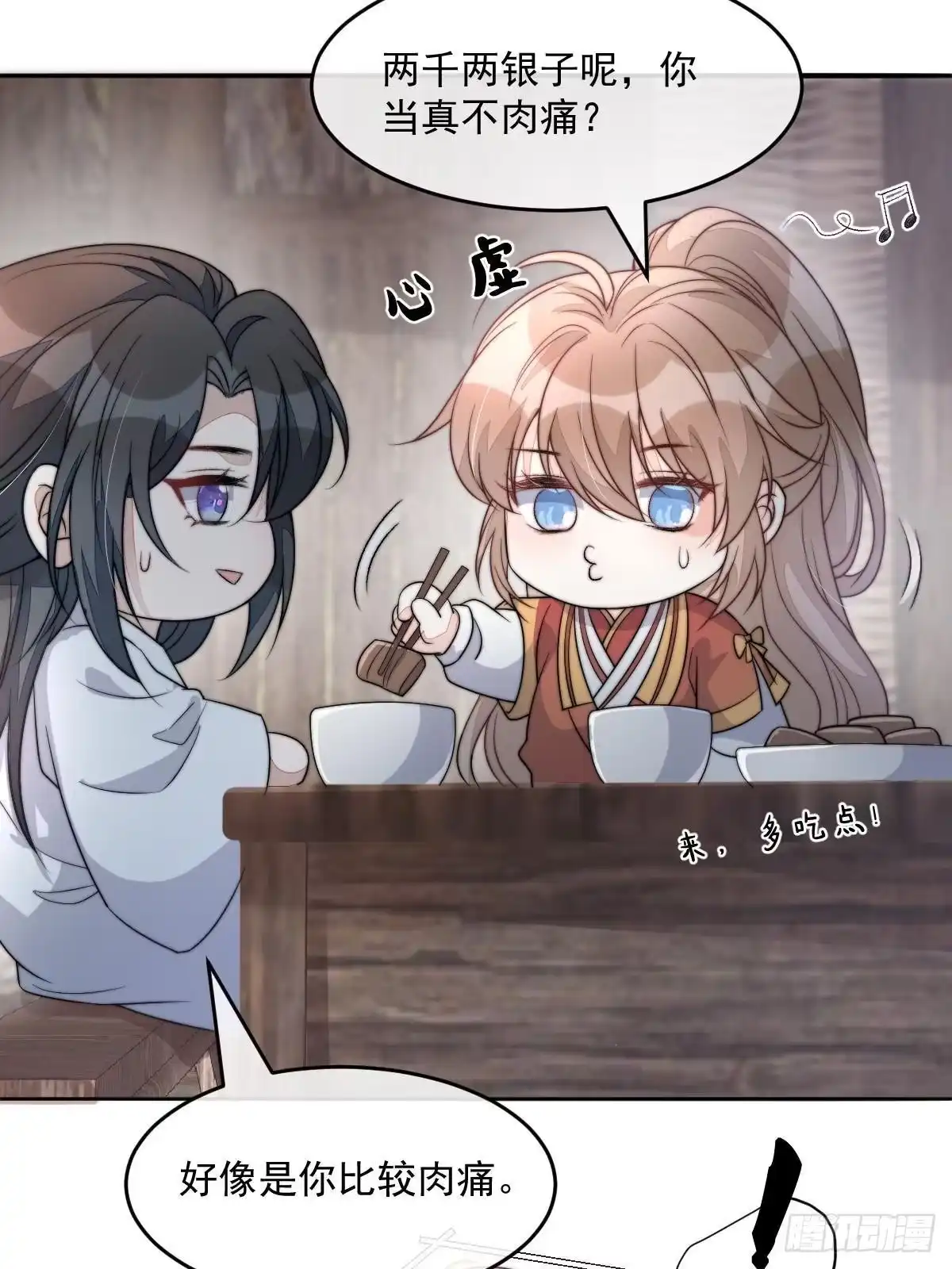 第127页