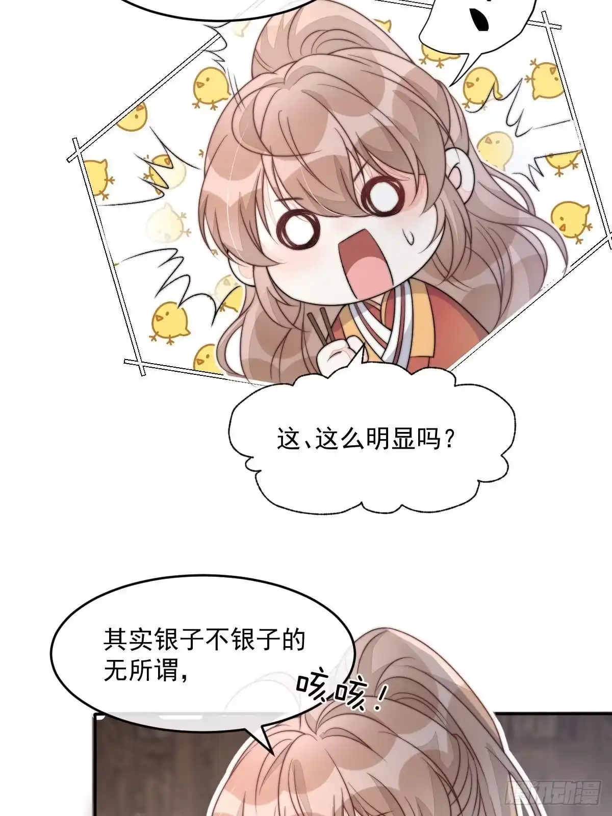 第129页