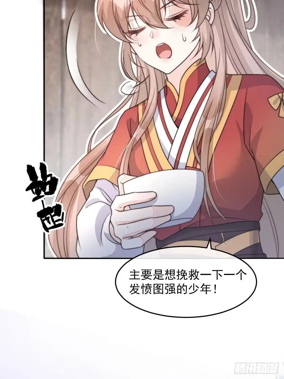 第131页