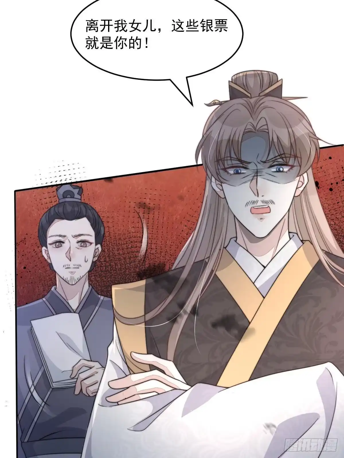 第171页