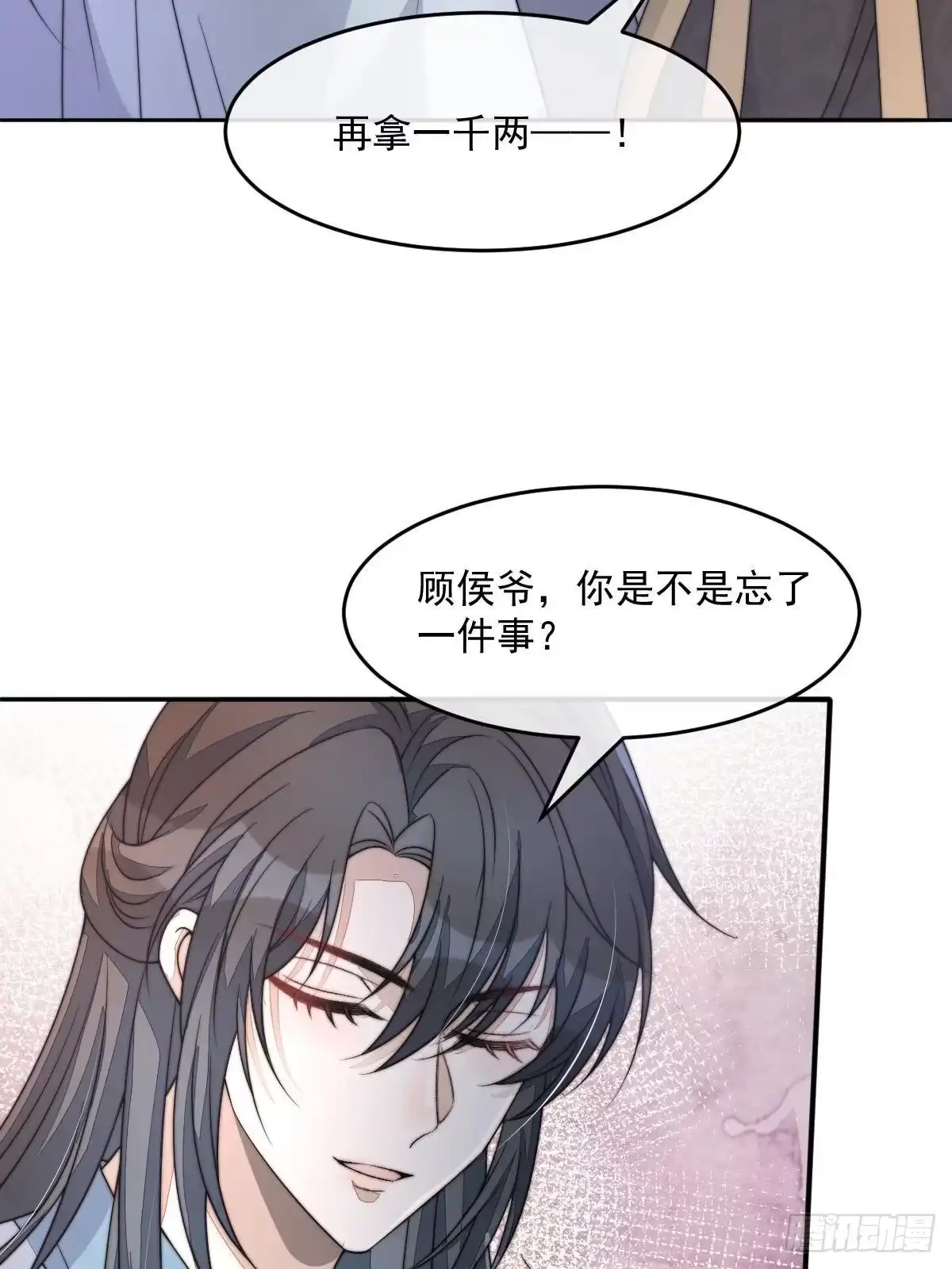第193页