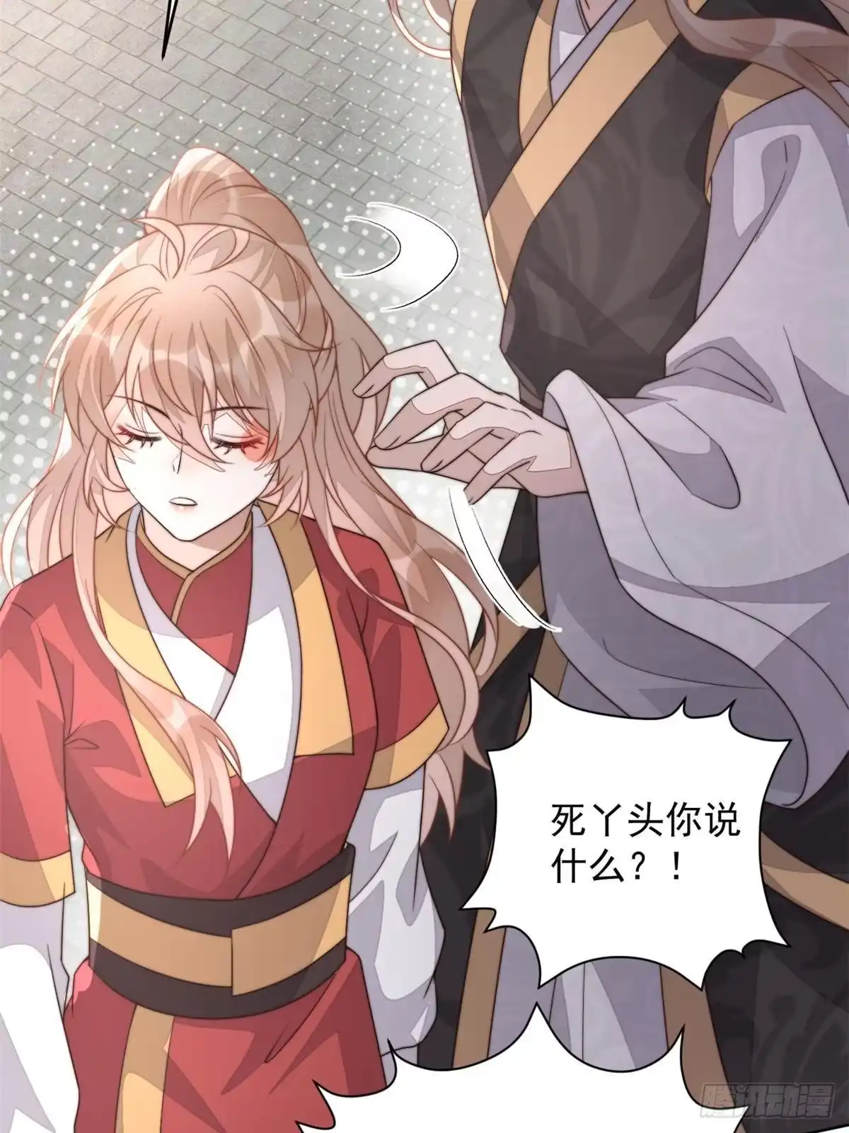 第57页