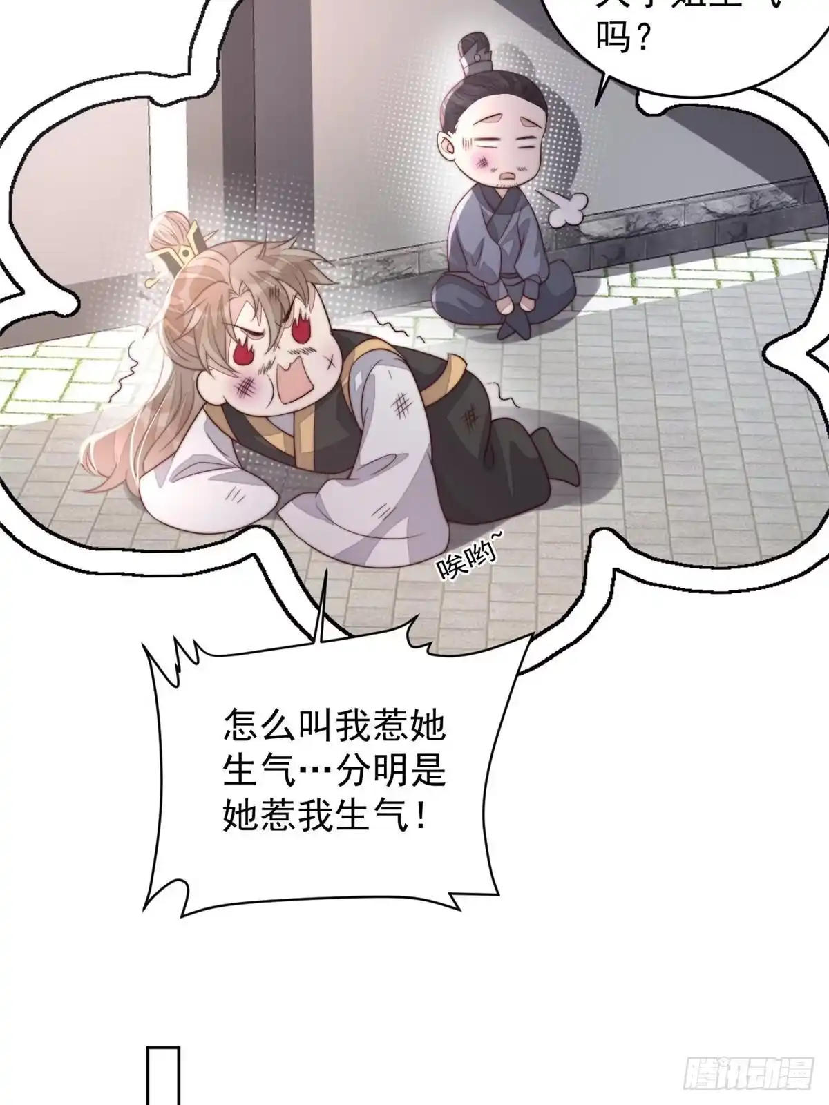 第73页