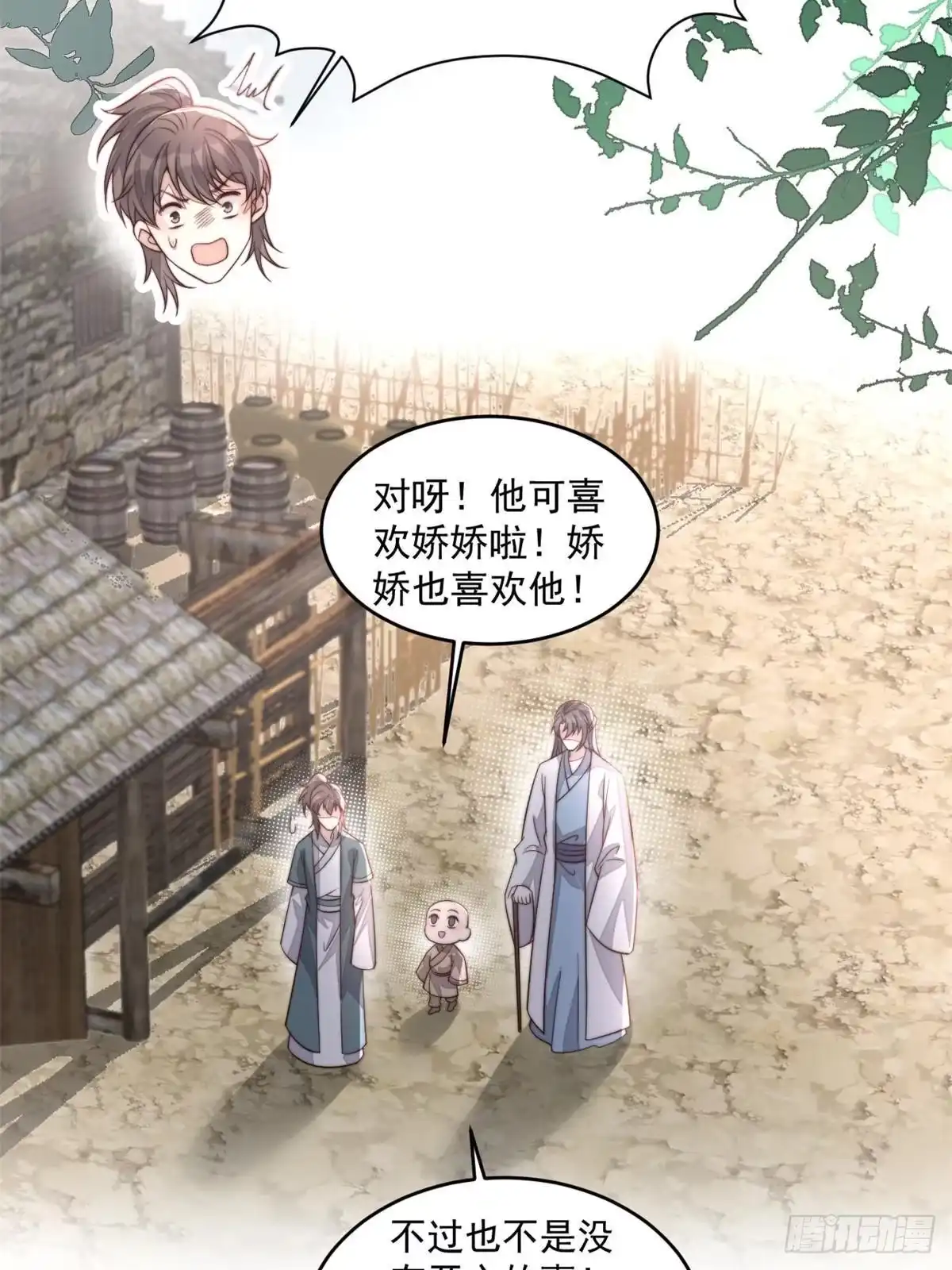 第77页