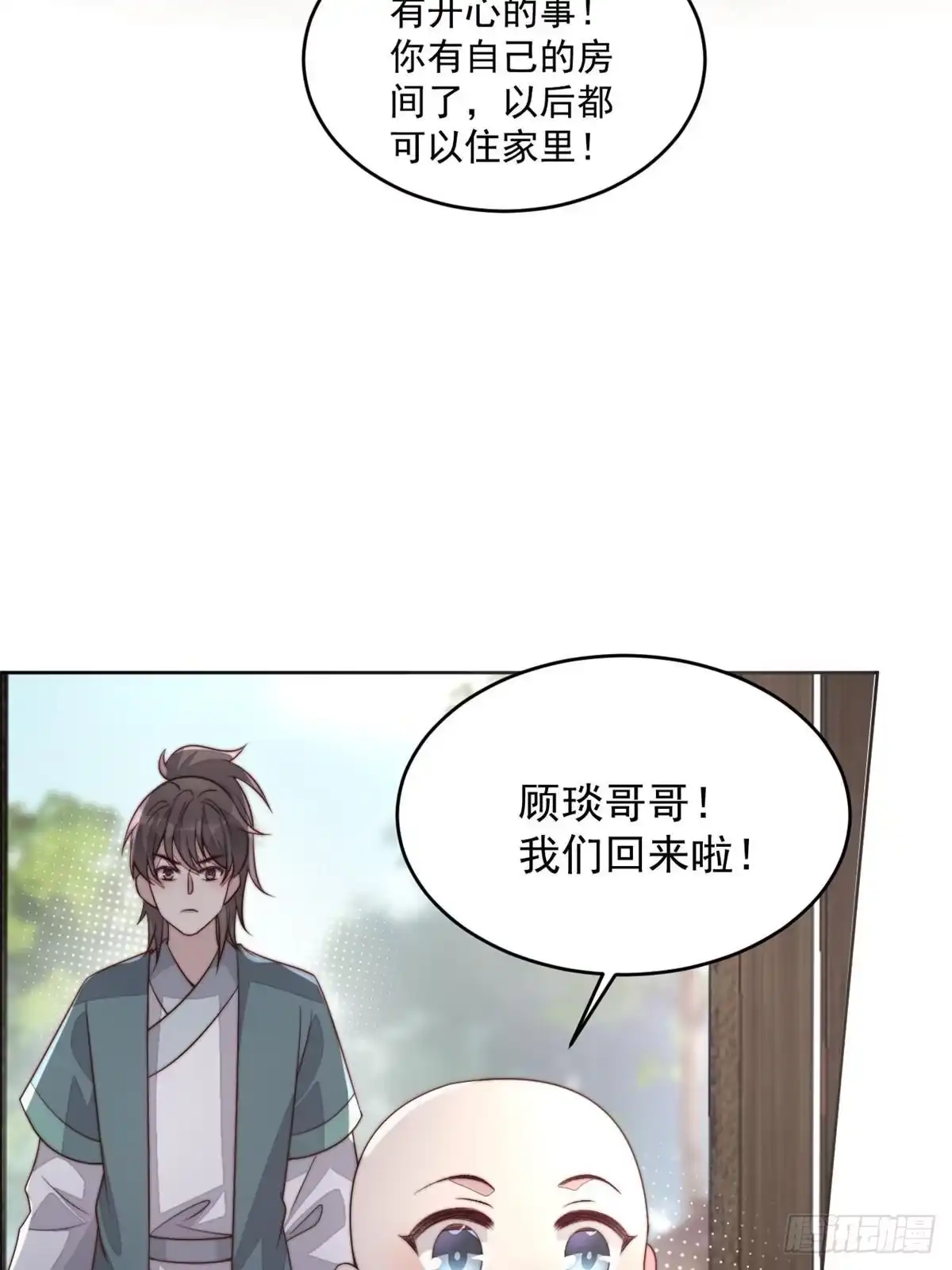 第79页