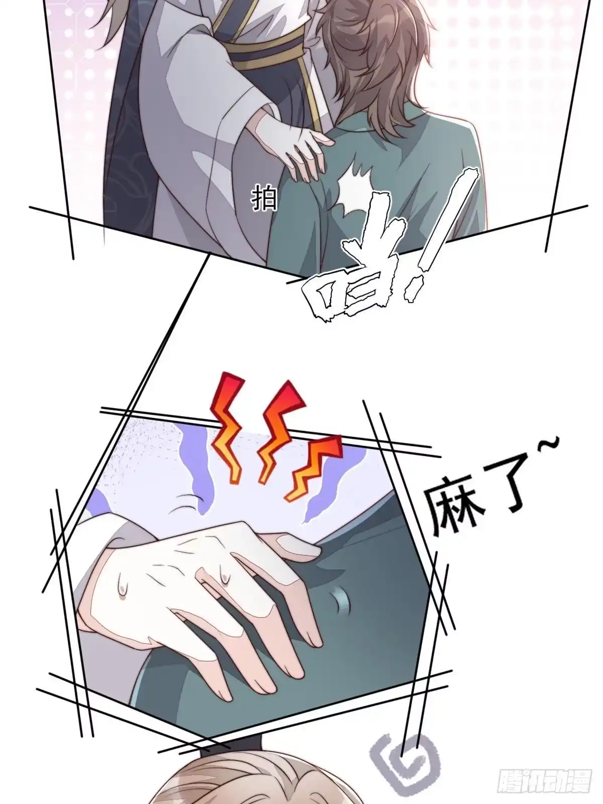 第95页