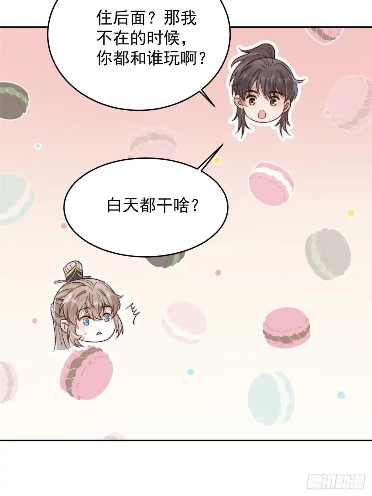 第105页