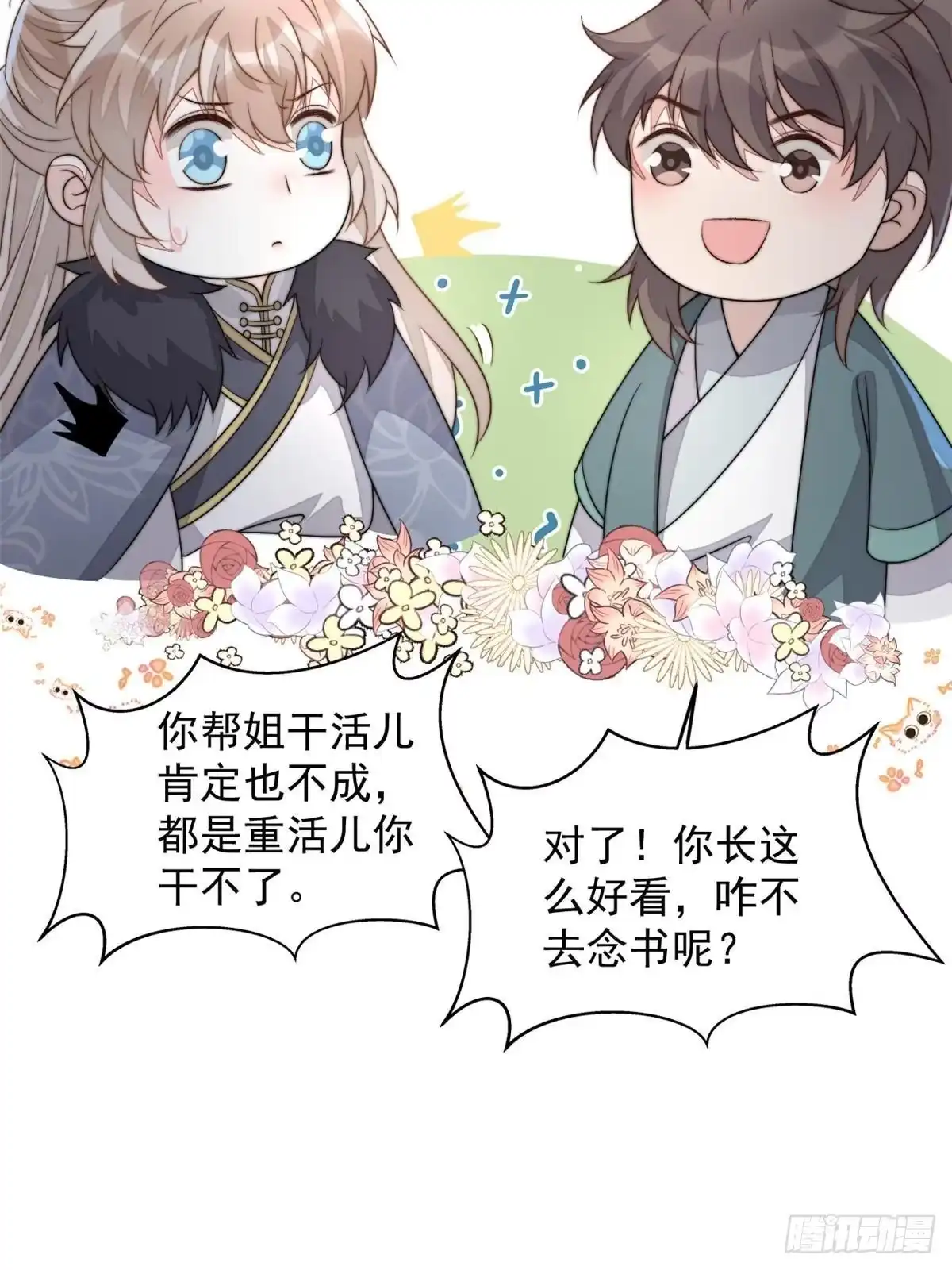 第111页