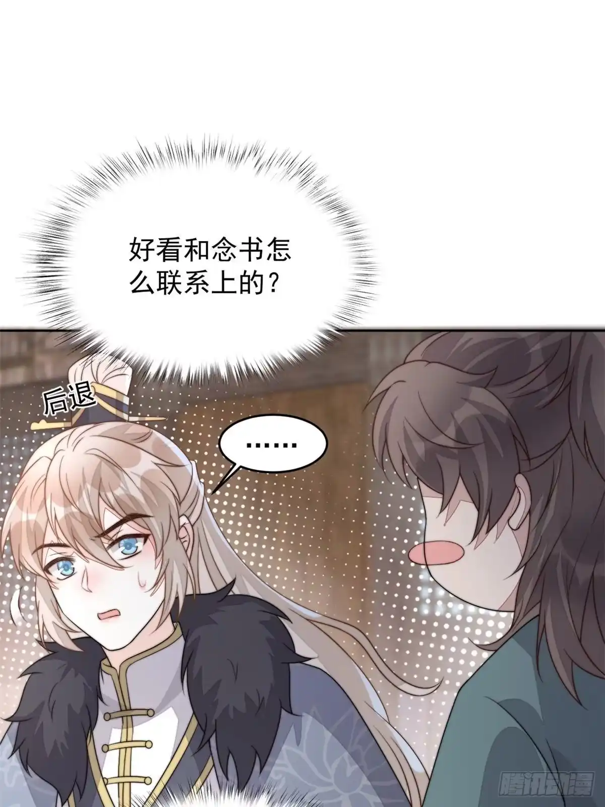 第113页