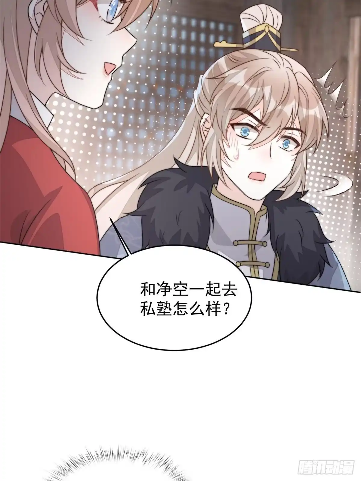 第117页