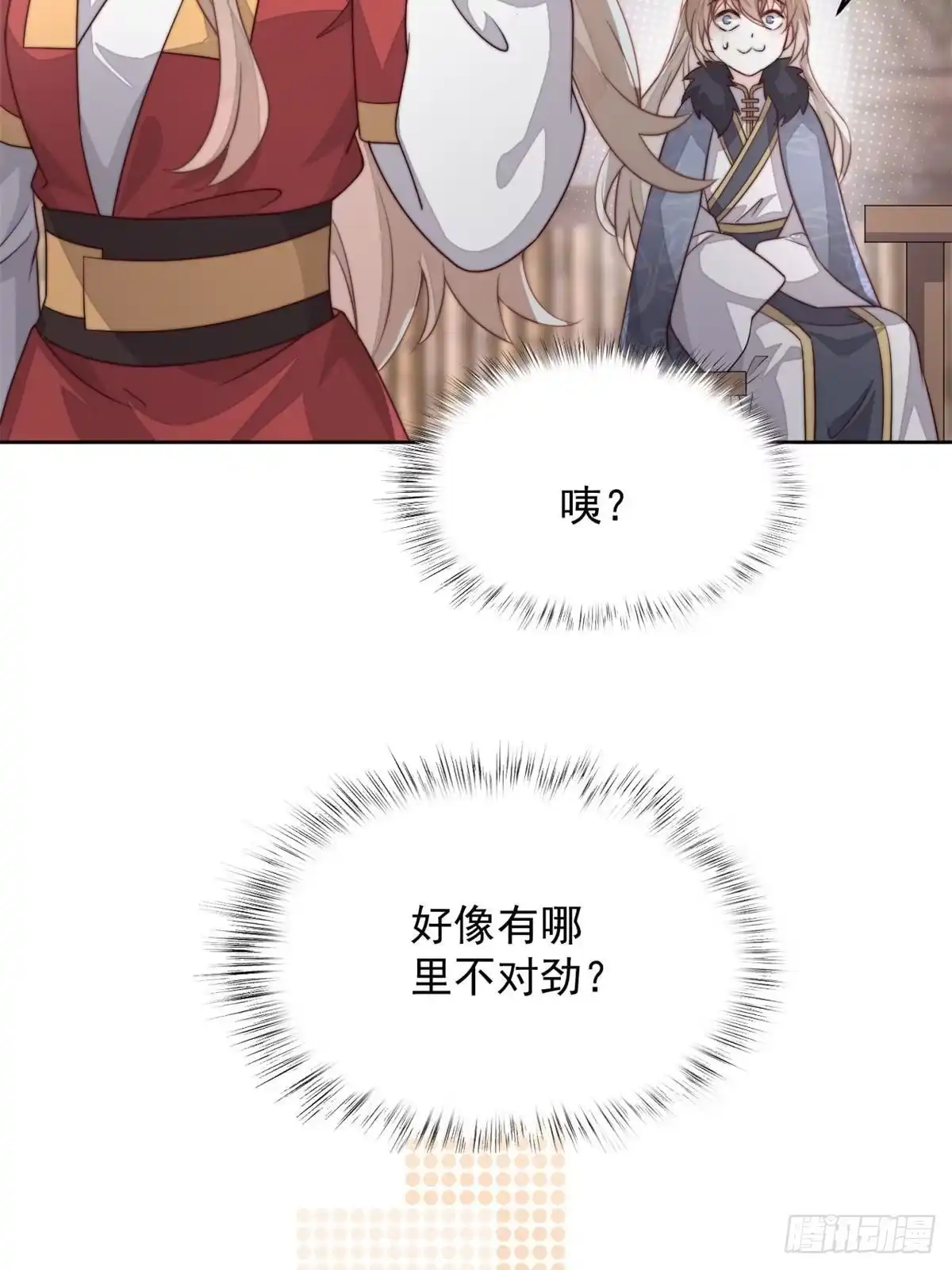 第131页