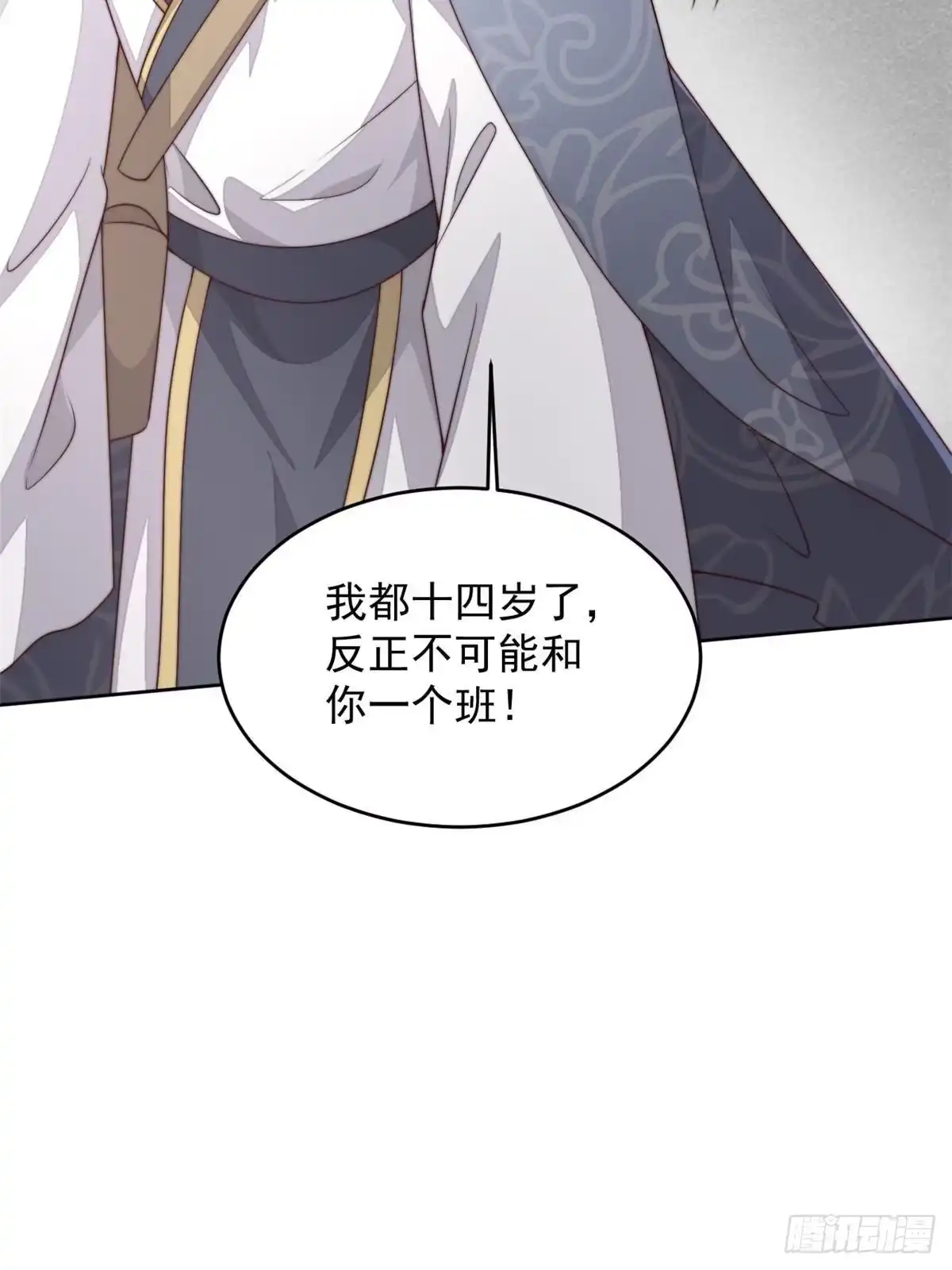 第139页
