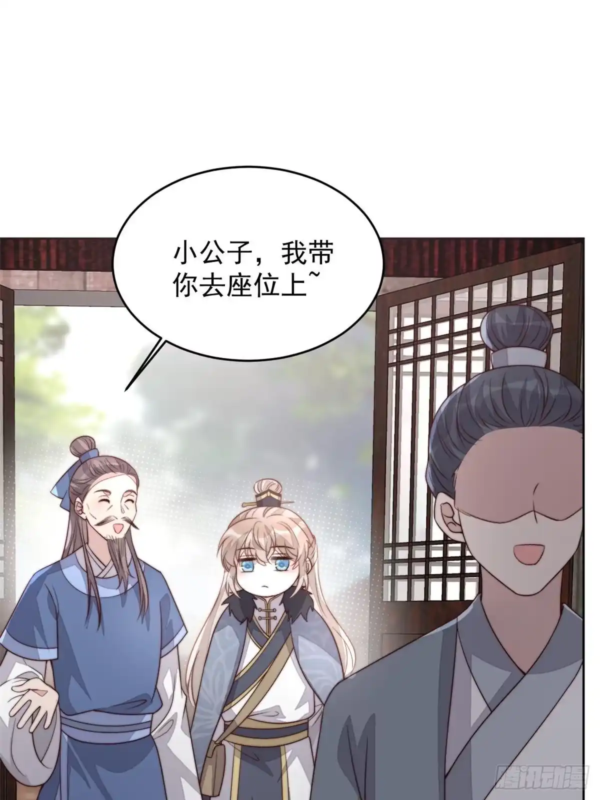 第141页