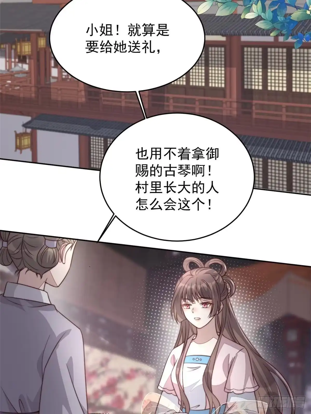 第155页