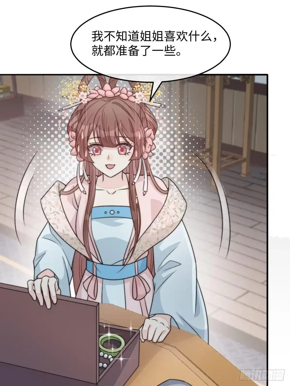 第67页