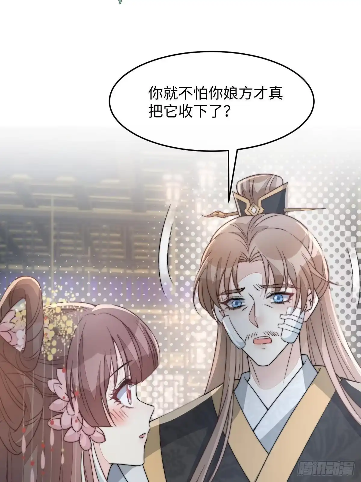 第99页
