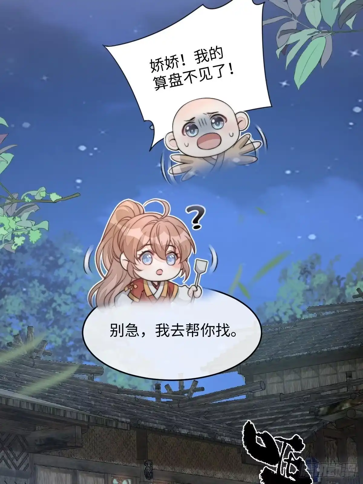 第115页