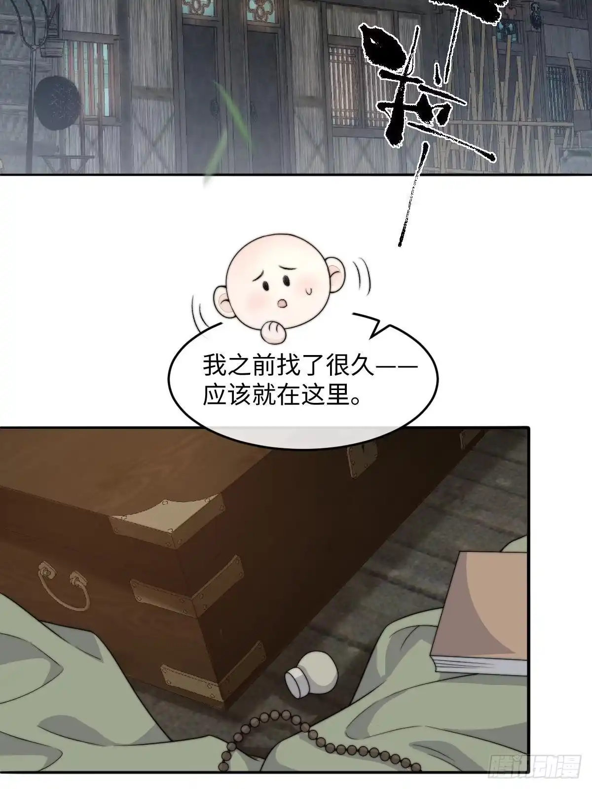 第117页