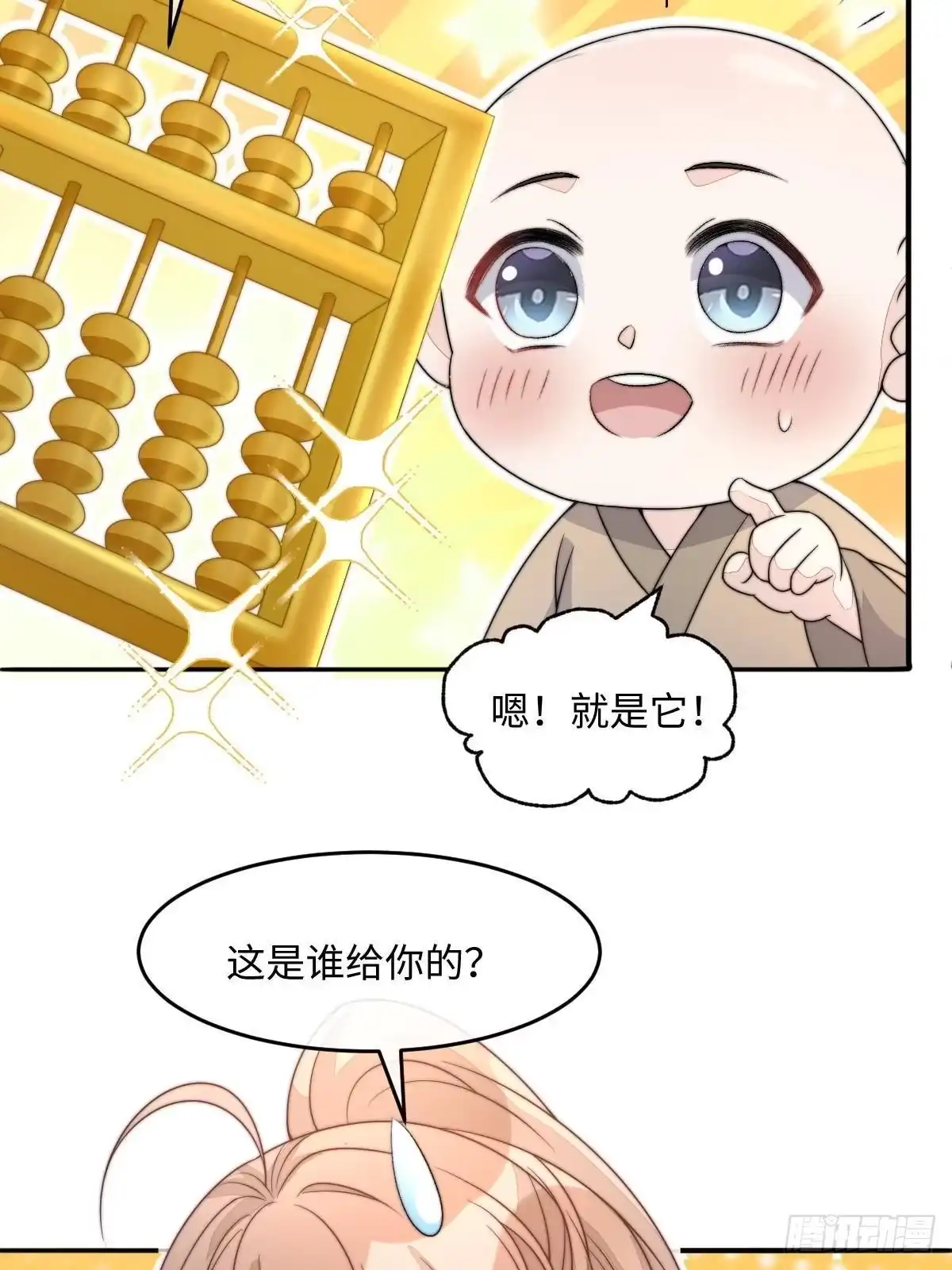 第125页
