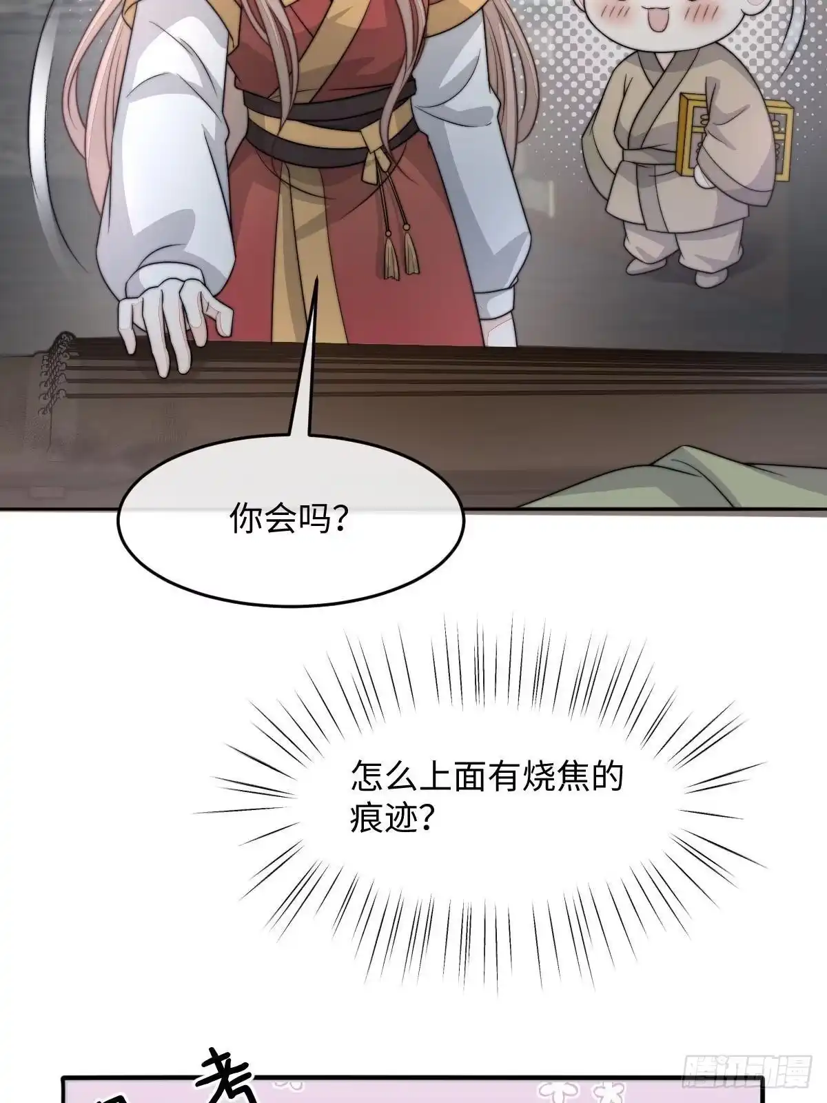 第139页