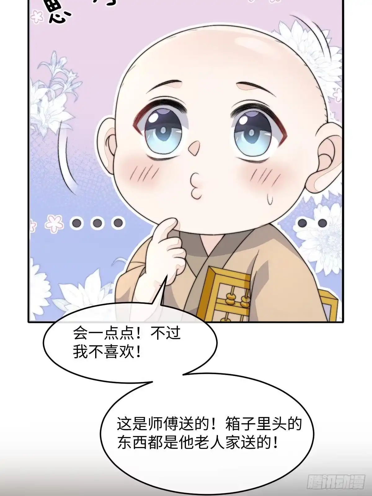 第141页