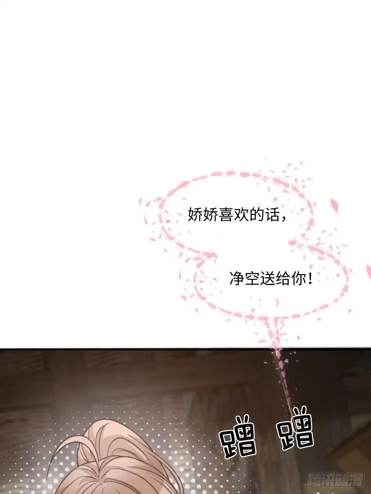 第149页