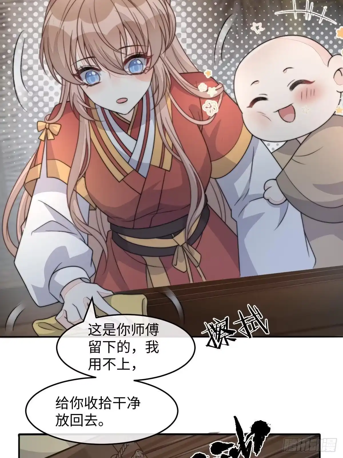 第151页