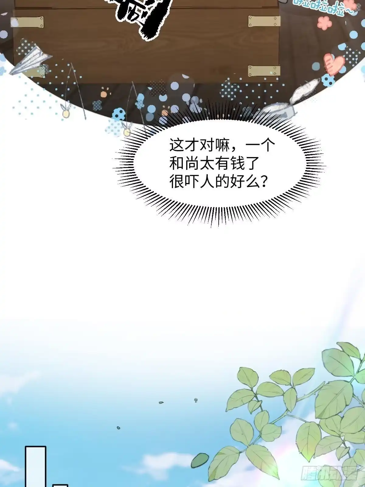 第159页