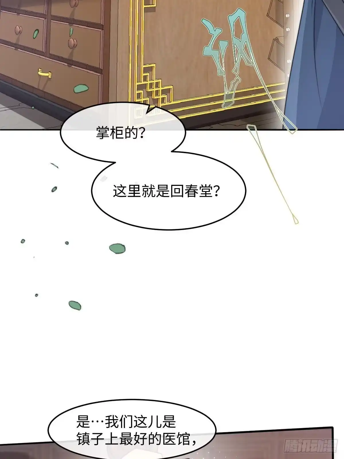 第165页