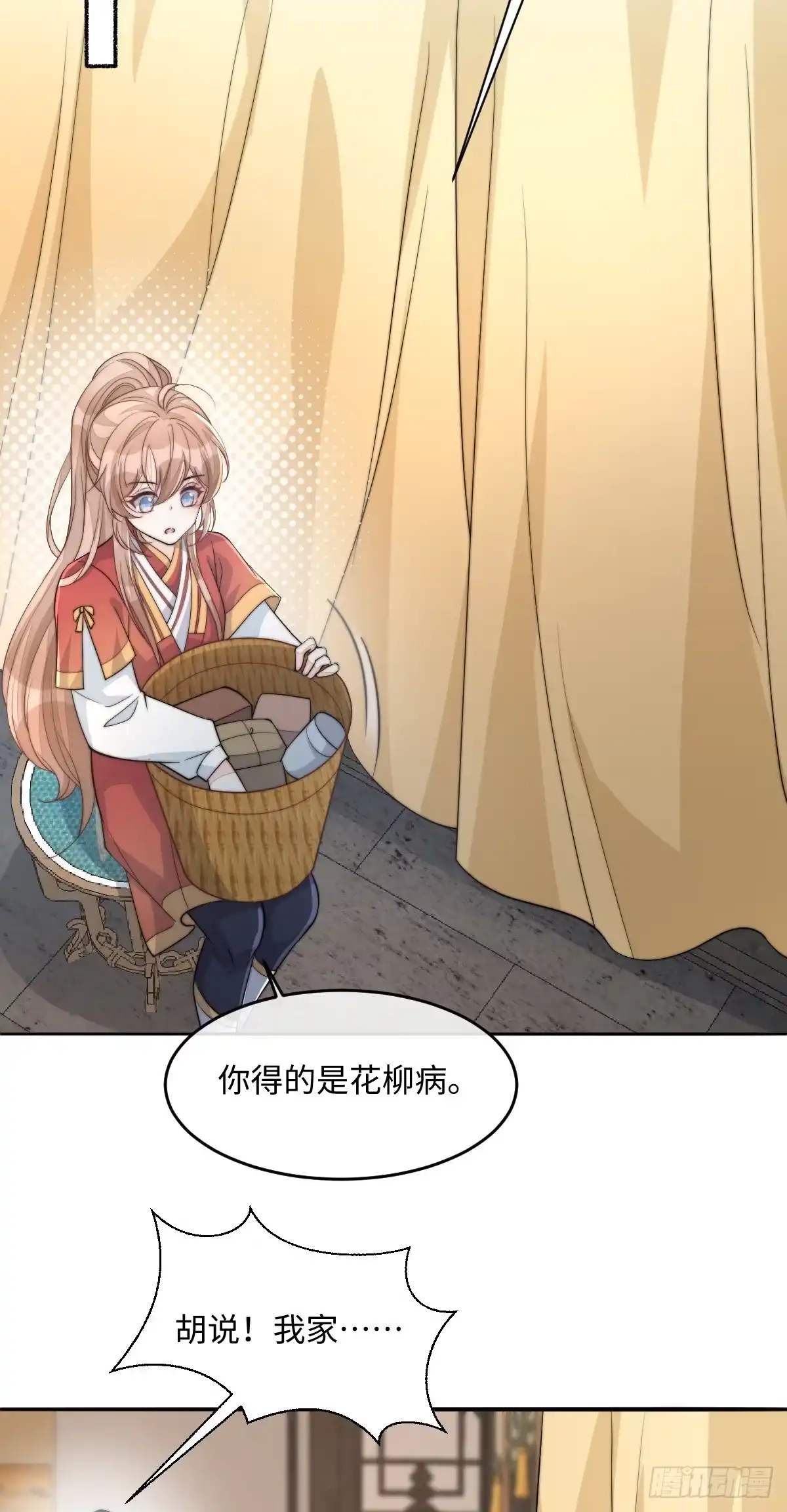 第49页