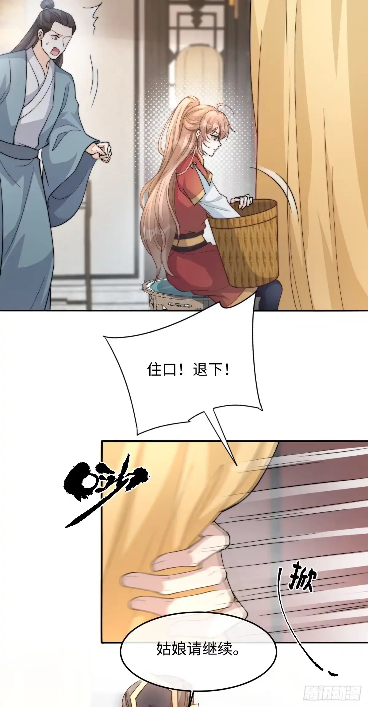 第51页