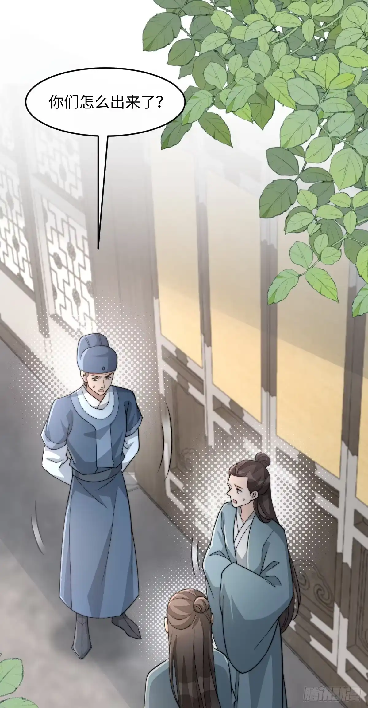 第59页