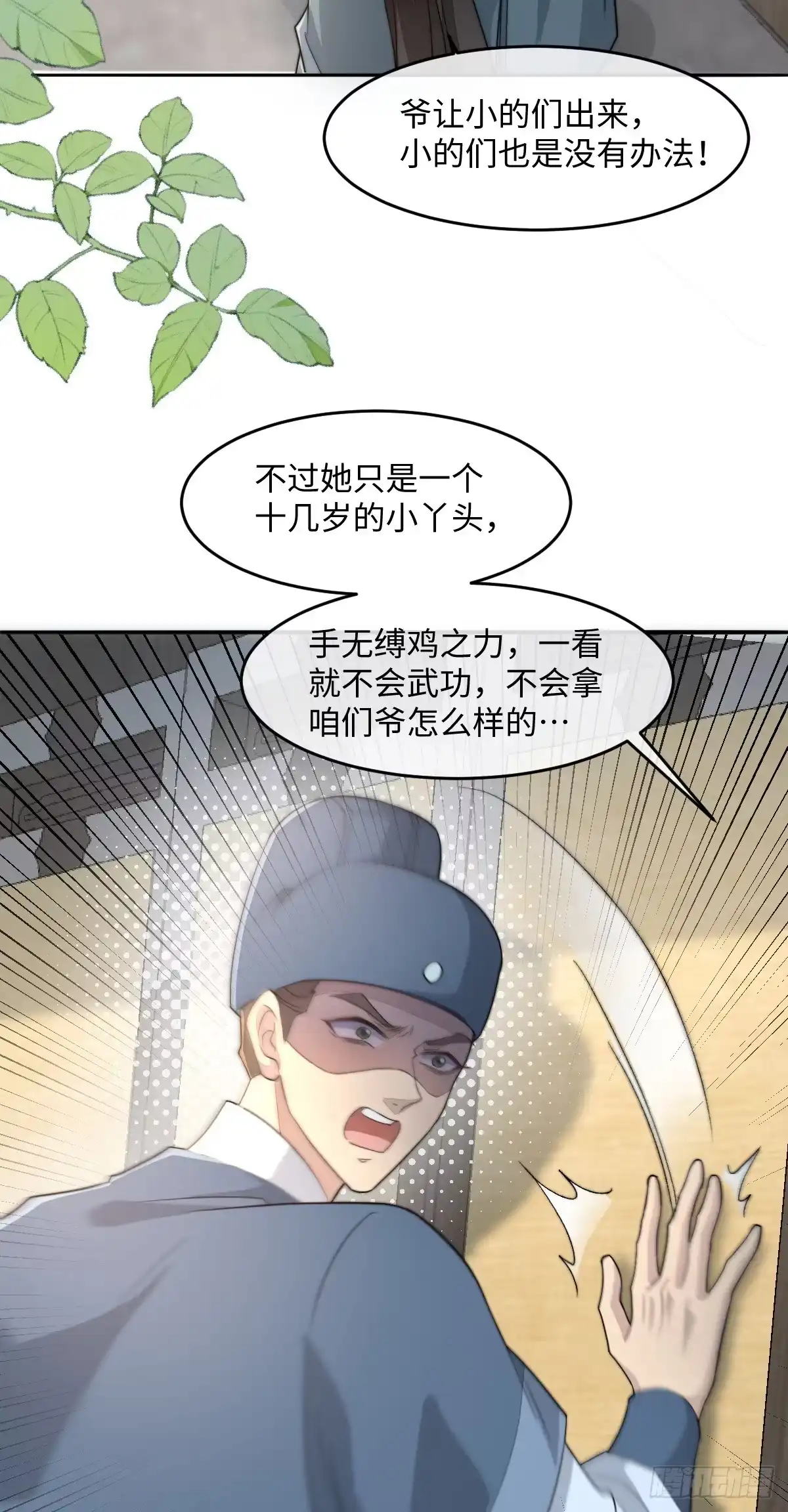 第61页