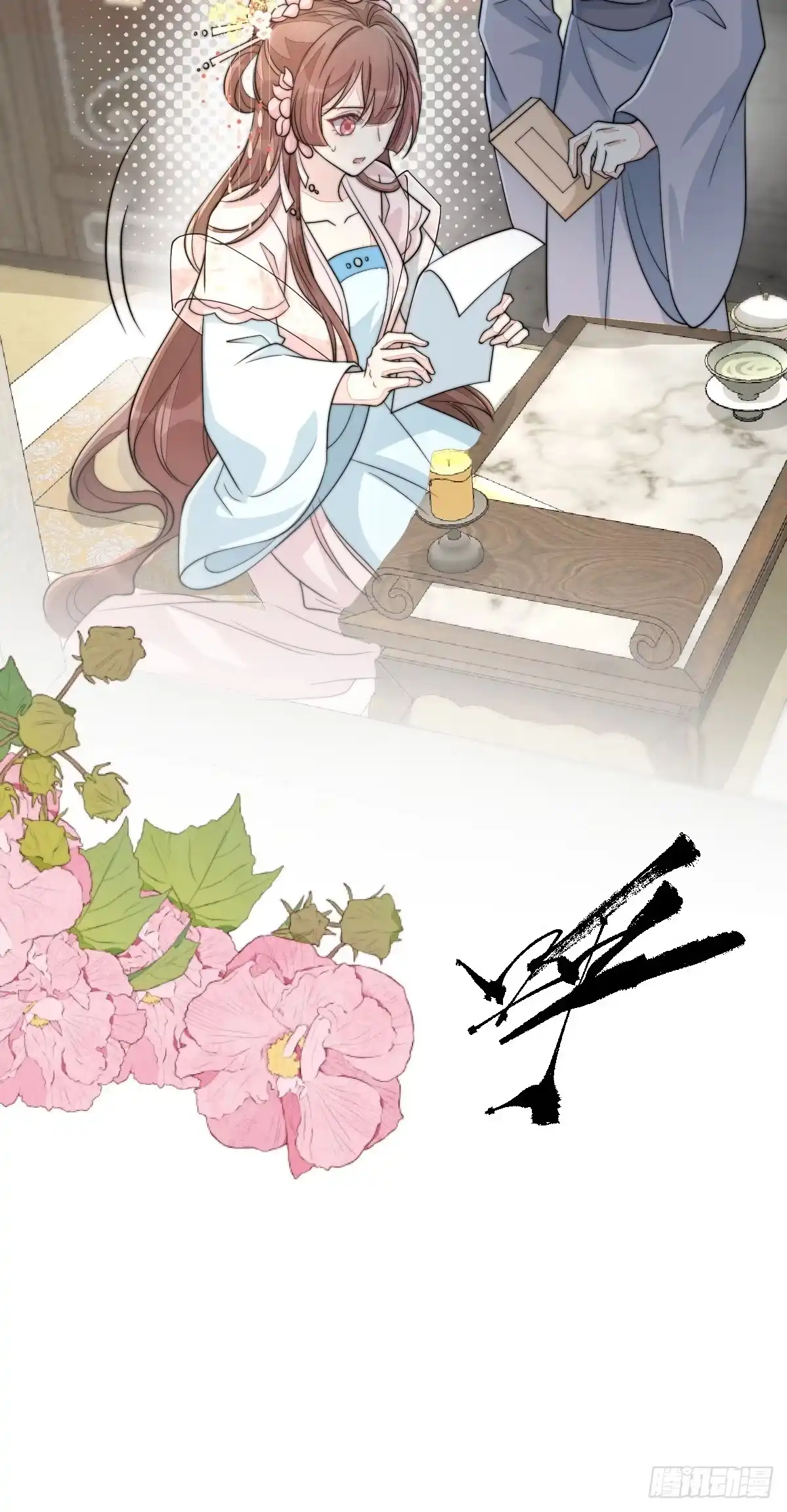 第79页