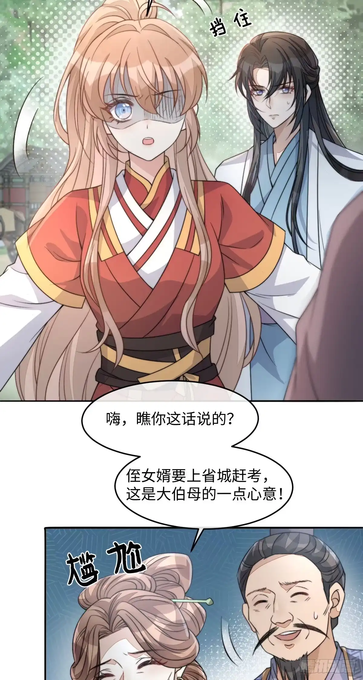第101页