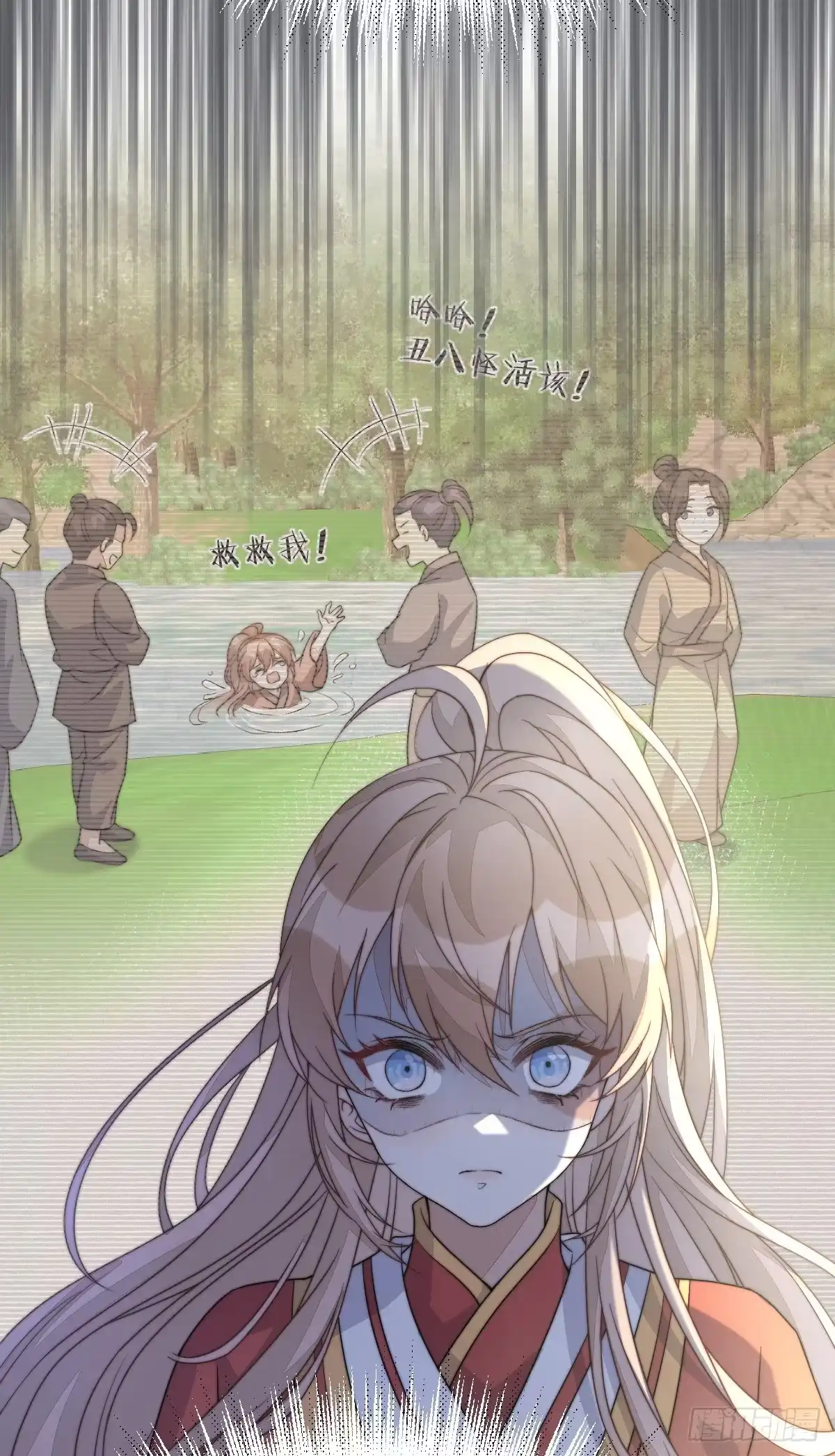 第111页