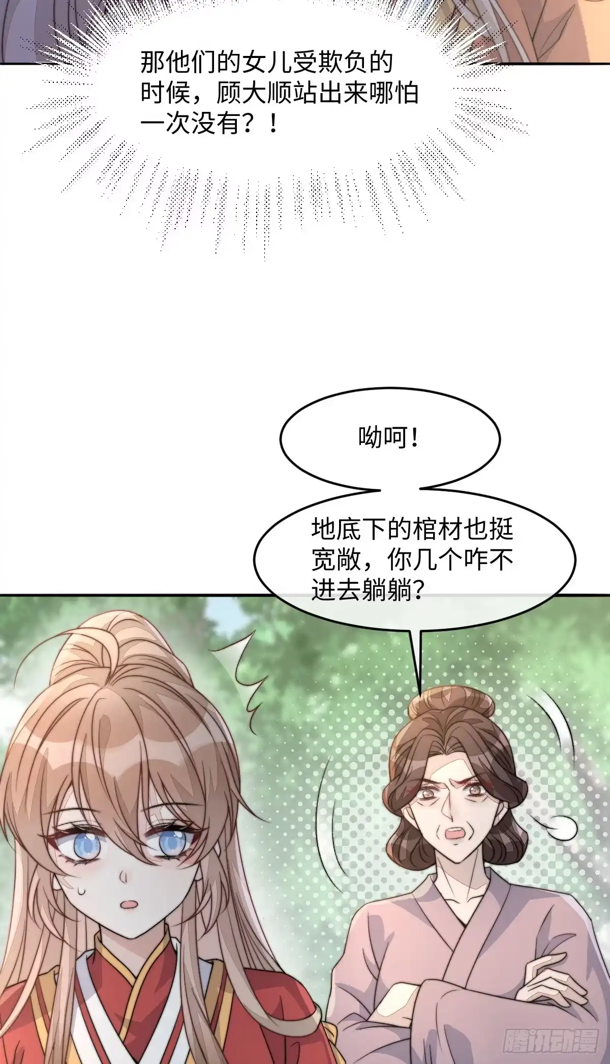 第113页