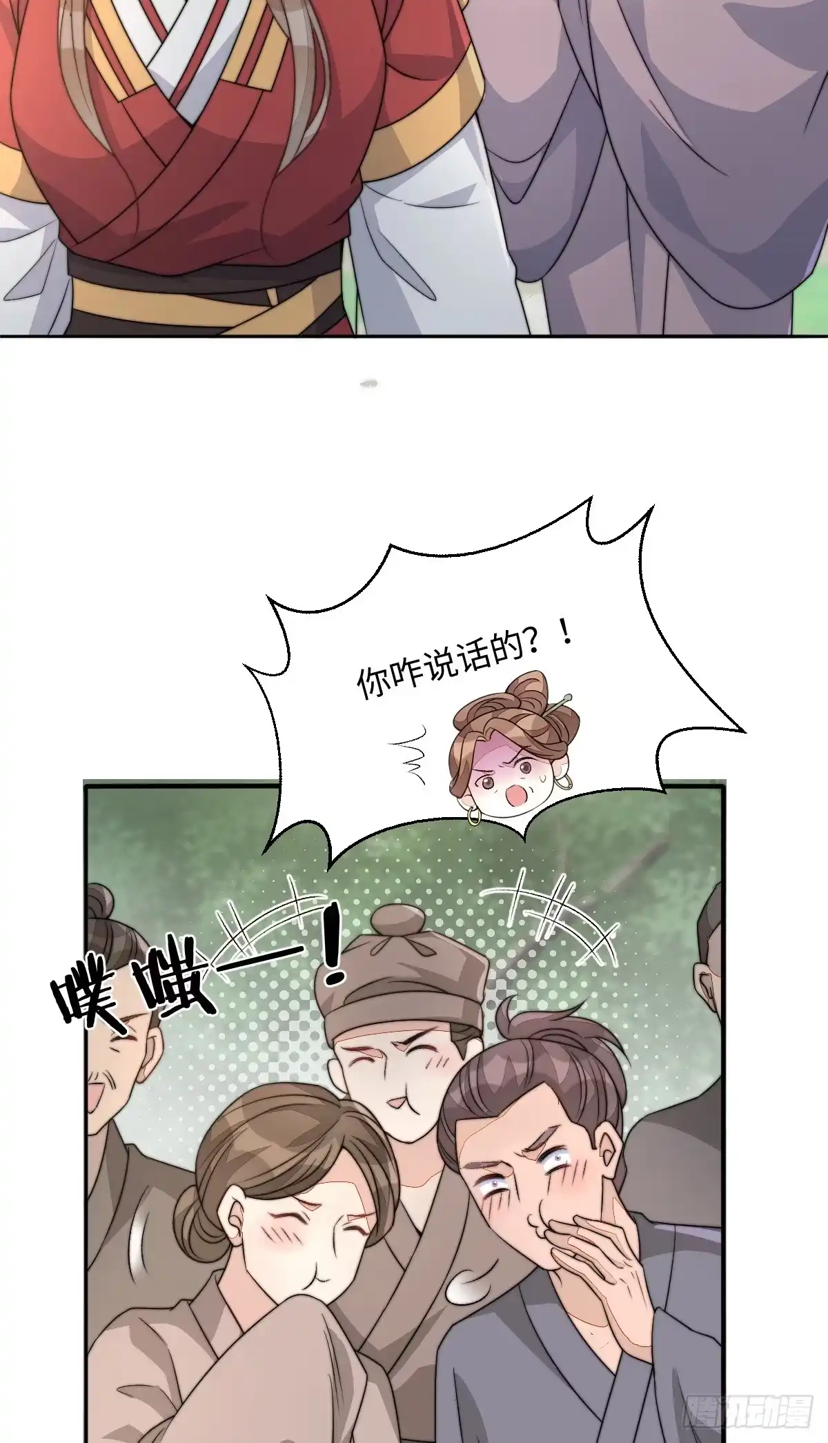 第115页