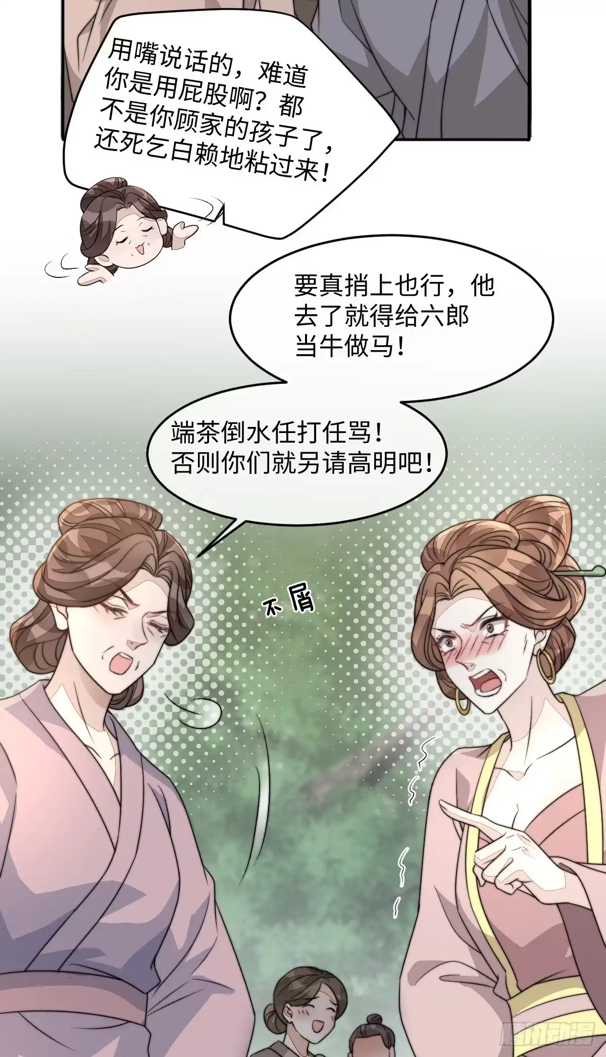 第117页