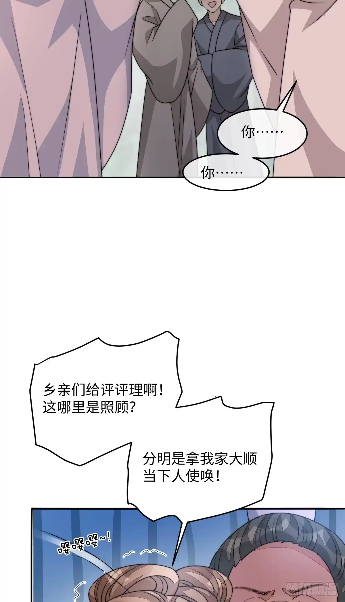 第119页