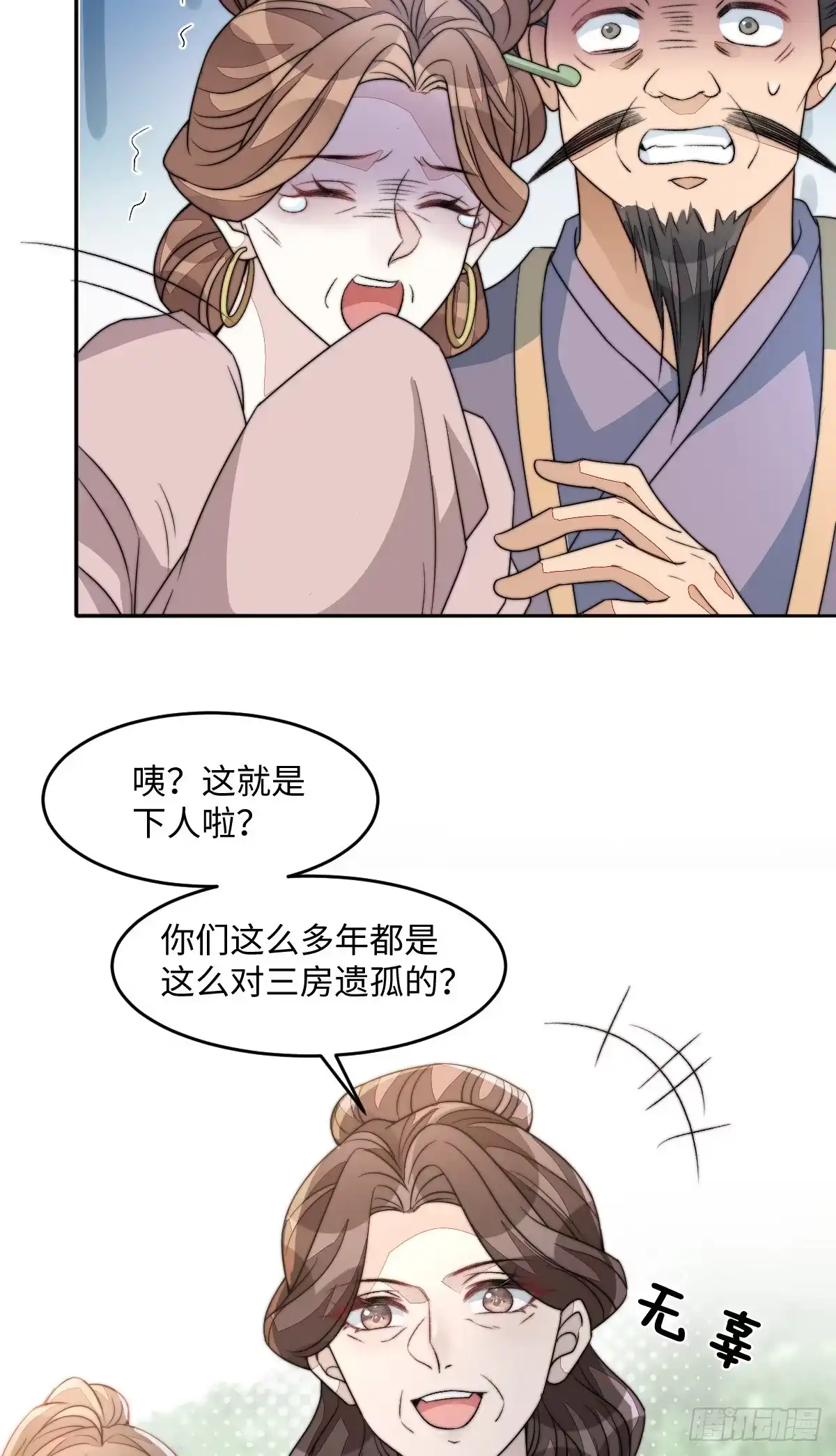 第121页